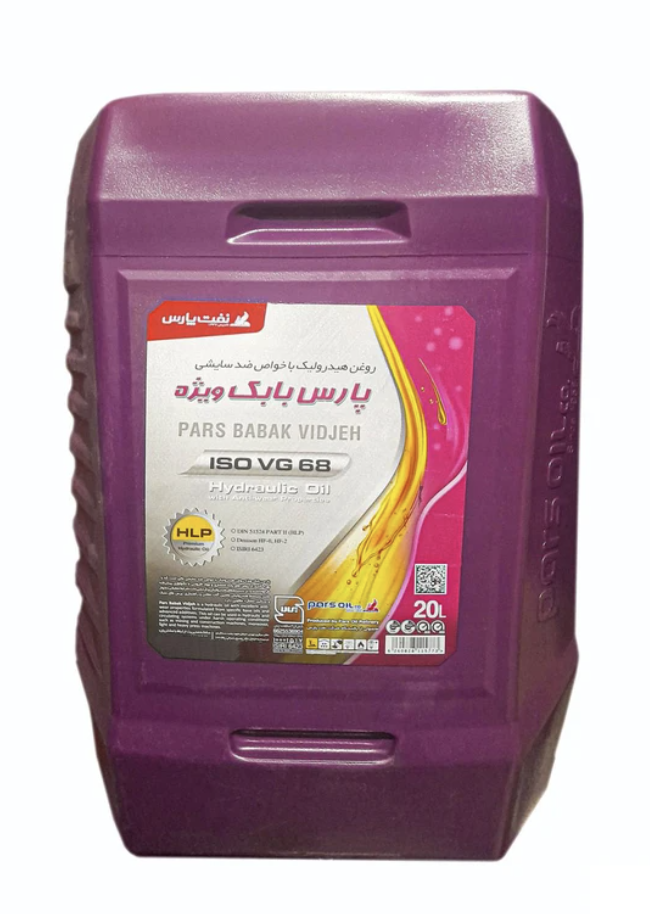 روغن هیدرولیک نفت پارس مدل پارس بابک ویژه 68 حجم 20 لیتر